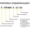 Световая башня (световой столб МЧС) без генератора